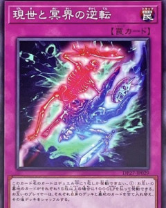 【遊戯王】環境複数回撮ったことあるアニメキャラって誰がいるの？