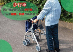 【悲報】高嶋ちさ子、92歳父の異変を告白 姉と２人暮らしは「限界なのかも」