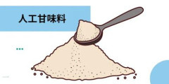 【悲報】医者おる？人工甘味料ってガチで身体に悪い？ｗｗｗｗｗｗｗｗｗｗ