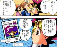 【爆笑】「遊戯王ってこうしたらもっと面白くなるのになぁ」ってアイデア挙げてけｗｗｗｗｗｗｗｗｗｗ