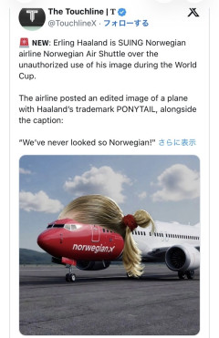【悲報】ハーランドさん、ノルウェーの航空会社にクソコラを宣伝されてブチギレ起訴してしまうｗｗｗｗｗｗｗｗ