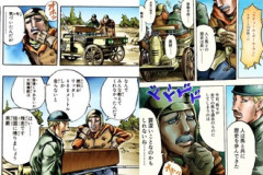 【ジョジョ】荒木先生のギャグ面白いよね