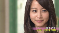 【謎】堀北真希さん（当時26歳）が結婚を決断した心境、誰にも分からない