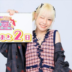 【悲報】金髪の本渡楓さん(30)、ガチでプリキュアのコスプレをしてしまう・・・