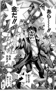 【遊戯王】300万あればフルロイヤルデッキ1つ作れるってマジ？