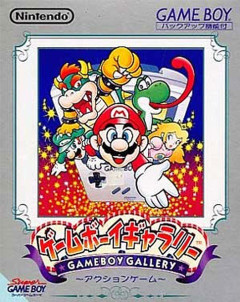 『ゲームボーイ』の傑作ソフトといえば