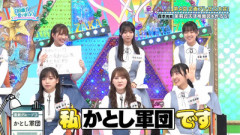 【日向坂46】かとし軍団、集結！！！