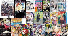 【悲報】最近の漫画つまんなくねー？🥺・・・・・・・・・
