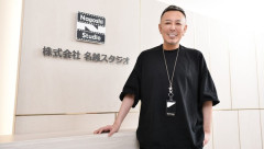 【悲報】名越スタジオ、消滅　名越は就職活動中ｗｗｗｗｗｗｗｗｗｗ