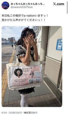 【悲報】女さん、女同士でルッキズム増長しまくってしまうｗｗｗｗ