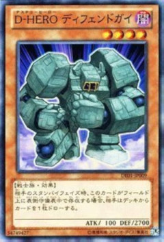 【遊戯王】酢備力2700にはたまげたよな