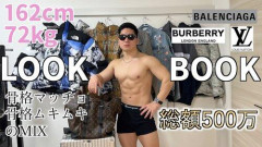 【悲報】チビでムキムキなの笑うよなｗｗｗｗｗｗｗｗｗｗ