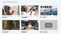 【考察】人気YouTube『絶望ライン工』と『りんの田舎暮らし』、構成や演出が似すぎていると話題に…「裏の運営が同じでは」とネットざわつく！
