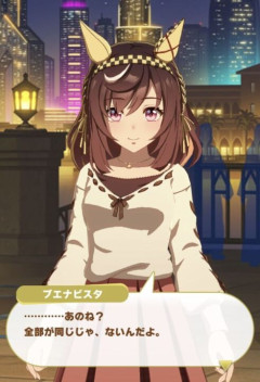【ウマ娘】怖いもの無しのブエナさん、いつ見ても煽り性能が高過ぎるｗｗｗ