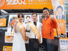【悲報】参政党、女からマジで嫌われまくっていた…女性支持率で全ての政党で最下位
