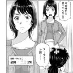 【金田一パパの事件簿】育成成功
