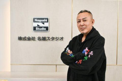 【悲報】名越スタジオ、消滅　名越さんは就職活動中ｗｗｗｗｗｗｗｗｗｗ