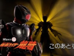 【仮面ライダー龍騎】S.H.Figuarts真骨彫「仮面ライダーシザース」【発売決定？】