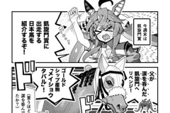 【ウマ娘】ターボ師匠による凱旋門賞（2026）日本馬紹介
