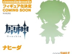 【原神】ねんどろいど「ナヒーダ」【商品化決定】