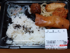 1日500円生活で3食「フライドポテト」を食べ続けた少年の最期……病院から帰宅直後に突然死