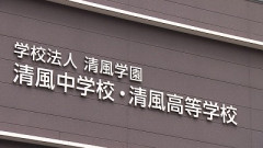 【悲報】カンニングバレた学生が自殺、遺族は学校に損害賠償請求