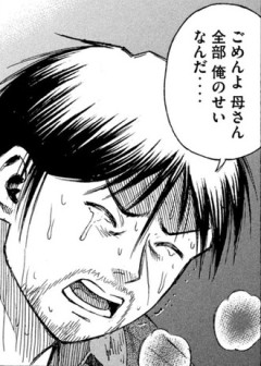 悲惨な境遇主人公トーナメントやったらいいとこまでいきそう