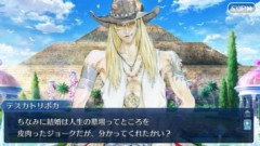 【FGO】理想の相手と結婚するというのはなかなかに難しい。そんな願いをかなえると宣伝した結婚相談所で詐欺とは許されない行為であるのは間違いない