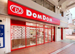 【悲報】お前ら「バーガーキングは店が無いｷｬｯｷｬ」ワイ「…ドムドムバーガー…」お前ら「えっ？」