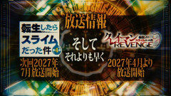 【悲報】転スラ4期の今後の展開、オーバーロードとそっくり過ぎるwww