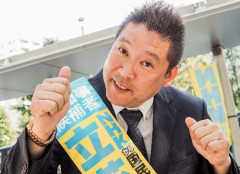 【悲報】立花孝志さん、自身をナタで殺害しようとした宮西被告の初公判で「謝罪の気持ちある？」 → 被告「ない！」と即答 ………