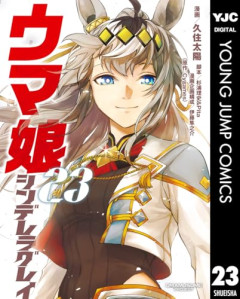 【悲報】二次元アイドルコンテンツ同士の戦い、激化する模様ｗｗｗｗ