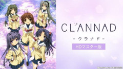 【悲報】女配信者「CLANNADの絵、目デカ過ぎてキモｗ蟻かよ！」と言って大炎上