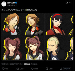 【画像】リメイク版ペルソナ4の顔グラがバチボコに叩かれだす「なぜ雪子の鼻を無くしたんだ？」などの声