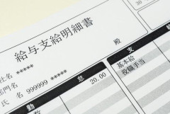 【悲報】6年目ワイ「基本給28万円」新卒「基本給26万円」←これなに
