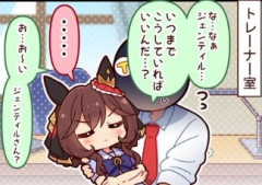 【ウマ娘】ジェンティルだって乙女だもの。