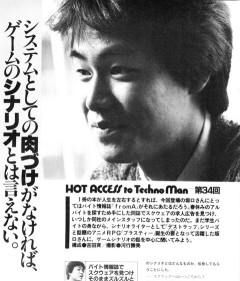 坂口博信氏、スクウェアの朝会で「お前らぜんぜんダメだ！」とガンガン怒る