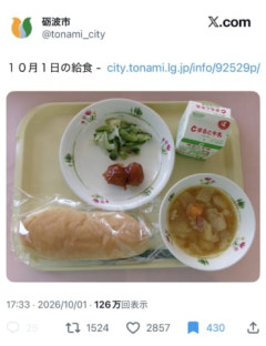 【悲報】ドパガキの給食、限界突破ｗｗｗｗｗ
