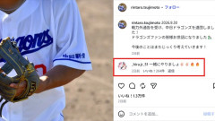 カープ平川蓮、中日戦力外の辻本倫太郎を勧誘ｗｗｗ←カープファン「広島にピンズドの補強」