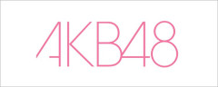 【画像】今のAKB48、いつの間にかこんな子たちが入るグループになっていたｗｗｗｗ