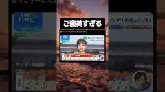 乃木坂46のおでこサービスがご褒美すぎると話題に #tiktok #tiktokvideo #memes #shorts #おもしろ #おすすめ #乃木坂46