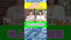 にゃぎアル尊い\(●°ω°●)/ #乃木坂46 #乃木坂