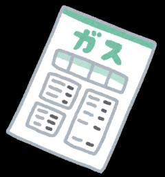 【画像】ワイ氏のガス代、ヤバいｗｗｗｗｗｗｗｗｗｗｗｗｗｗｗｗ