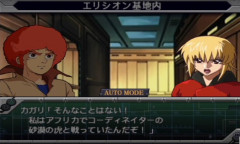 【スパロボY】ウルガルも逃げ出すゴジラとゲッペラーの脅威の中で戦争シェアリングとか言い出す水星連中には”砂漠の虎”味を感じる
