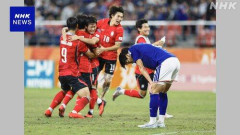 【悲報】日本撃破の韓国メディアがイチャモン「日本は敗北後にU-21を強調している」