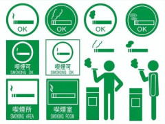 駐車場でバック中の乗用車、フェンス突き破り喫煙所に落下…運転の男性と喫煙所の男女6人搬送