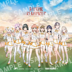 【画像】『ソレイユスマイル』衣装さん、ガッツリへそ出し【ラブライブ！蓮ノ空】