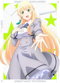 アニメ『マジカル★エクスプローラー』のBlu-ray全4巻が予約開始！特典に書き下ろし小説、添い寝シチュエーションボイスCDなど