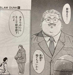 【爆笑】イスラムダンク「アッラー先生…テロがしたいです…」ｗｗｗｗｗｗｗｗｗｗ