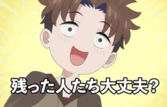 【チー付与】1話の予告が来てる！
